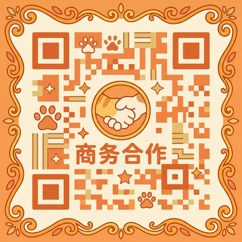 AI换脸商务合作二维码